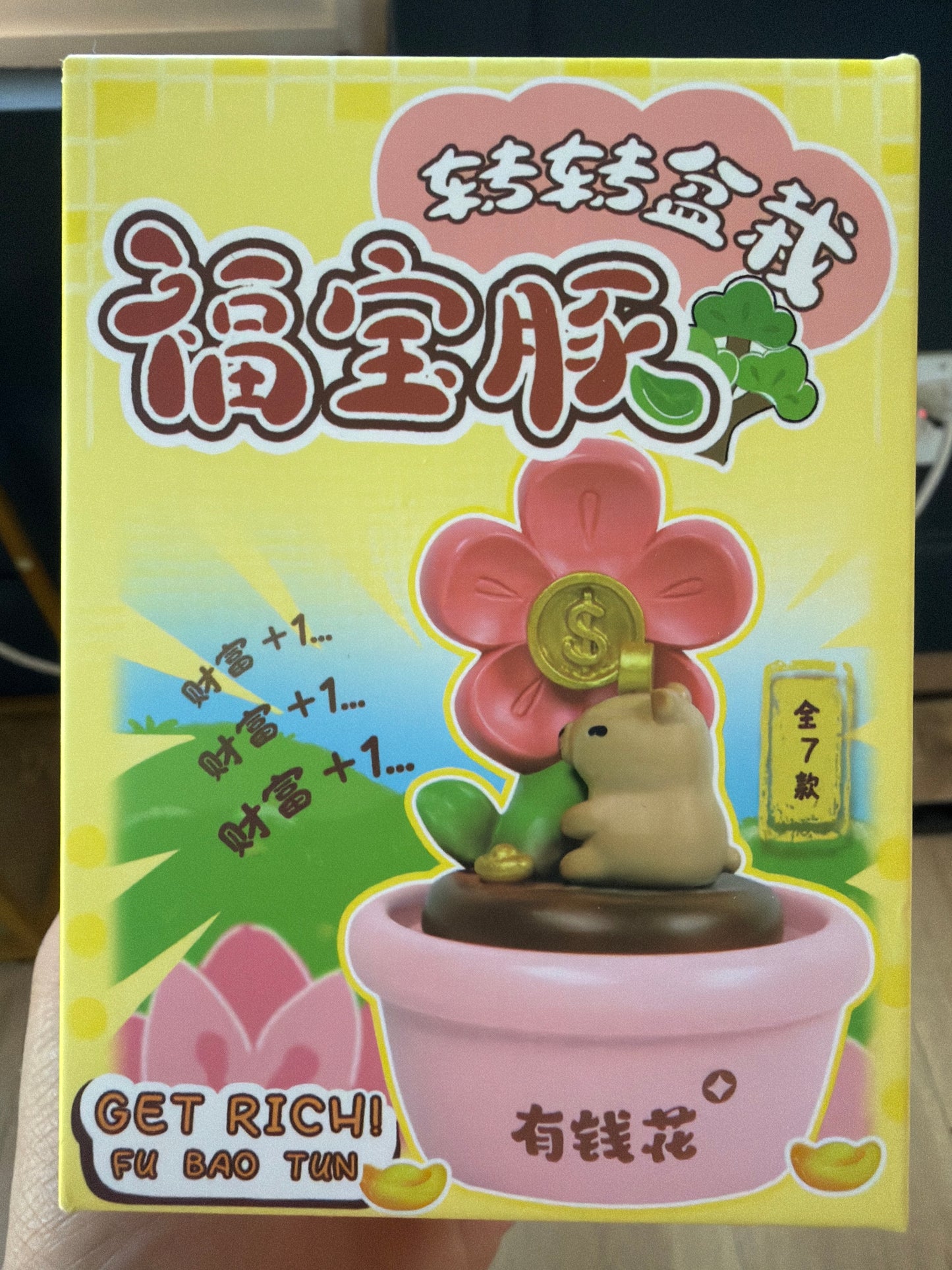 Fu Bao "Fortune Tree" blind box figure